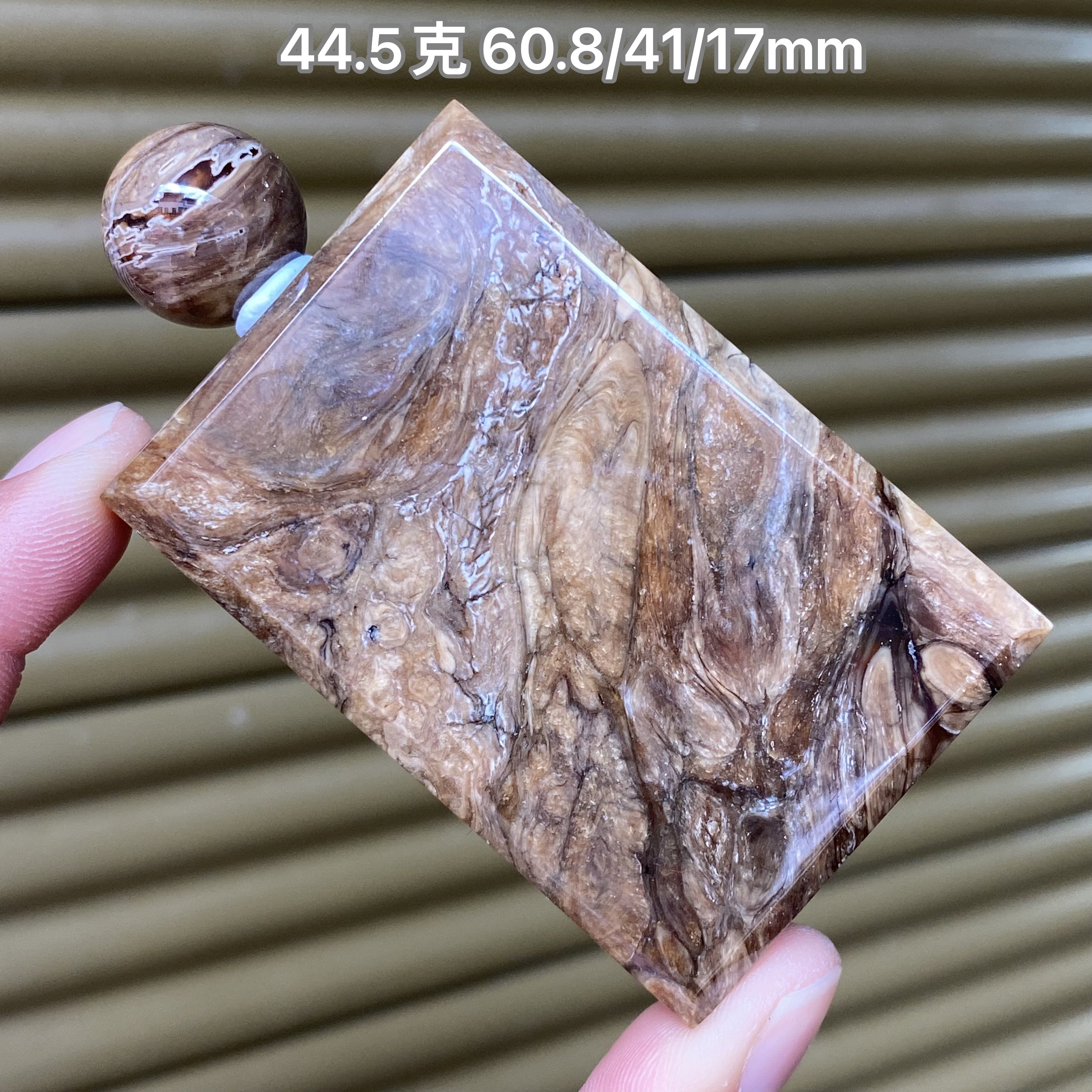 【小伊琥珀】44.5克青花根子冈牌牌子