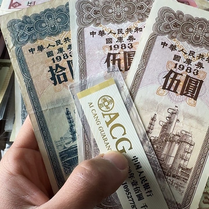 清**酒流通的……………………流通858………………