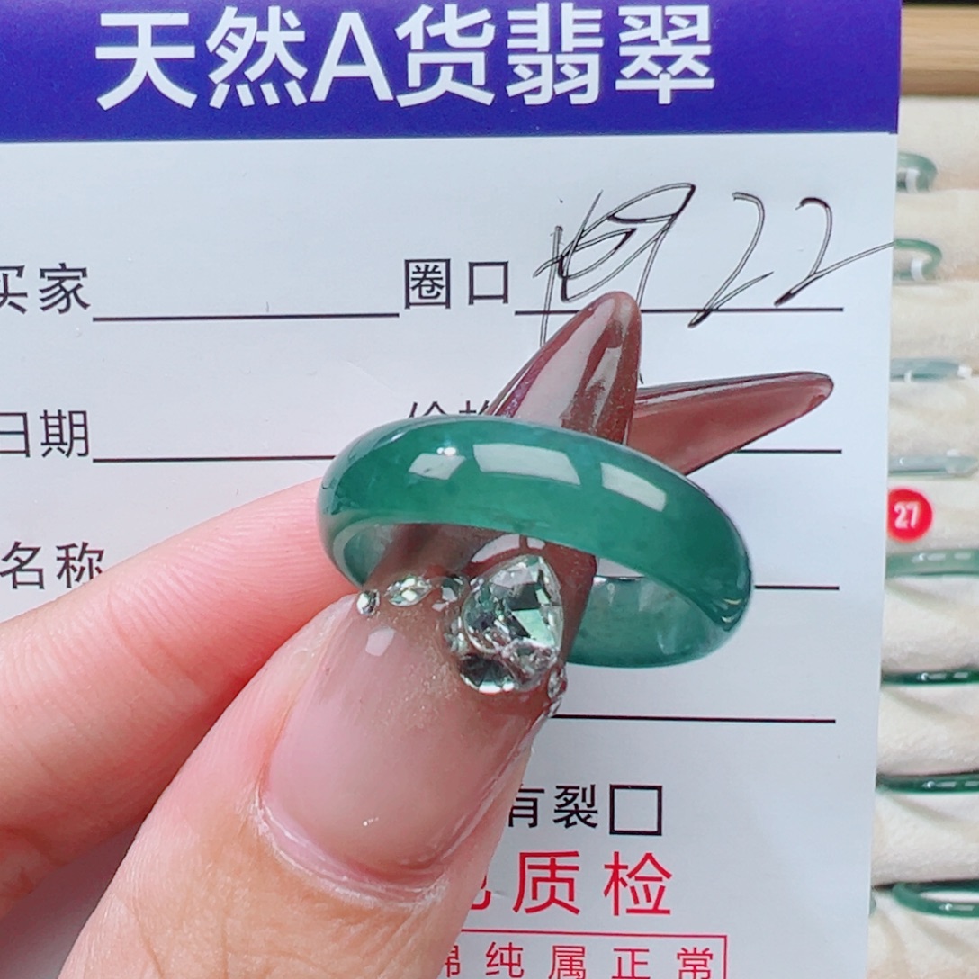 往***风翡翠未镶嵌戒指天然