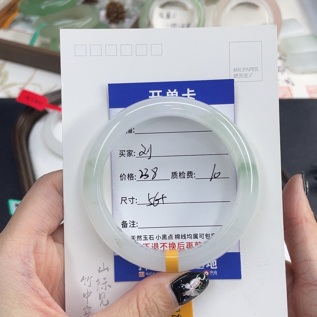 石英质玉未镶嵌手镯