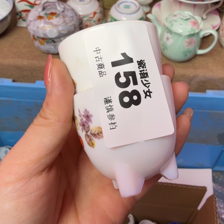 啥***儿瓷片瓷片瓷片瓷片