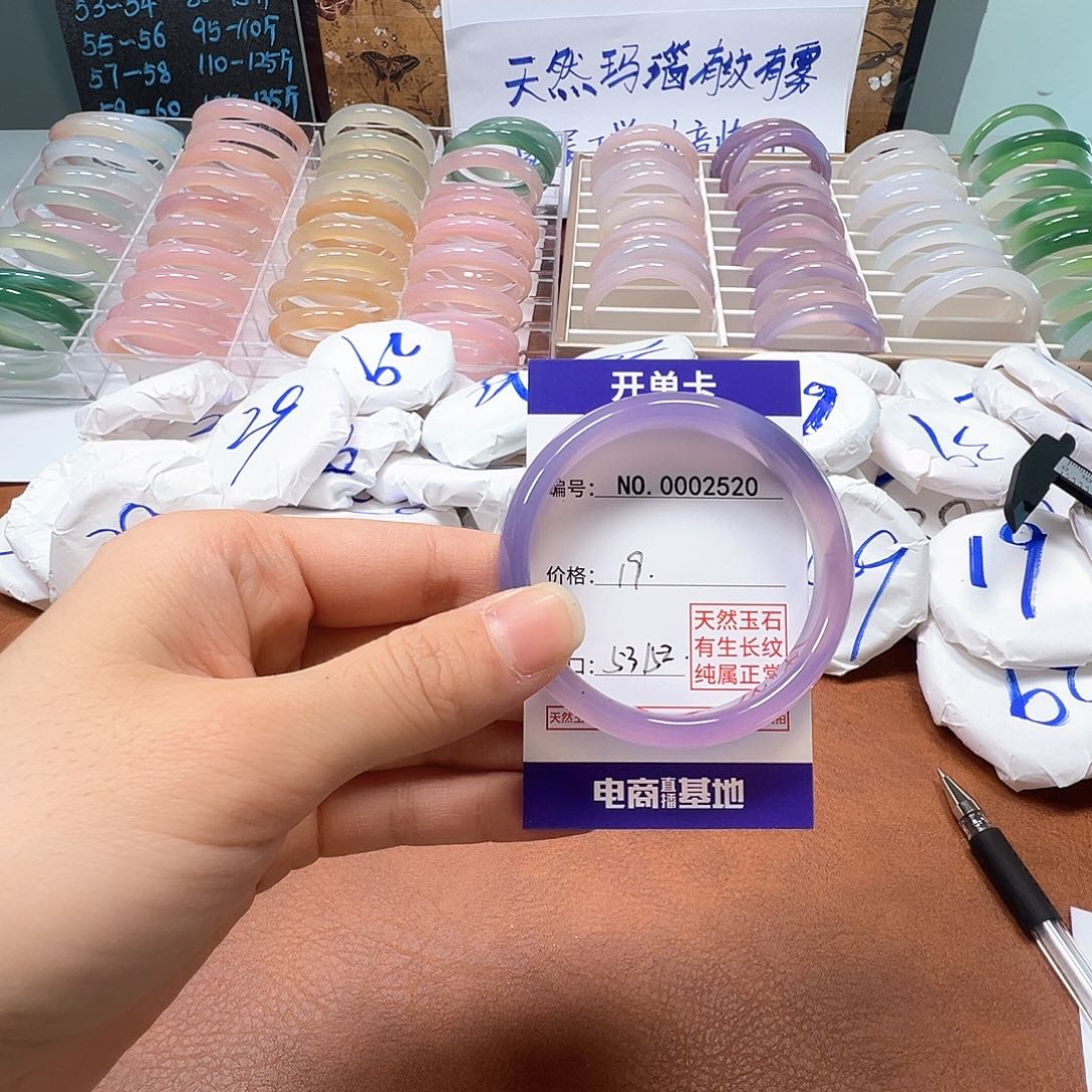 玛瑙/玉髓手镯合金