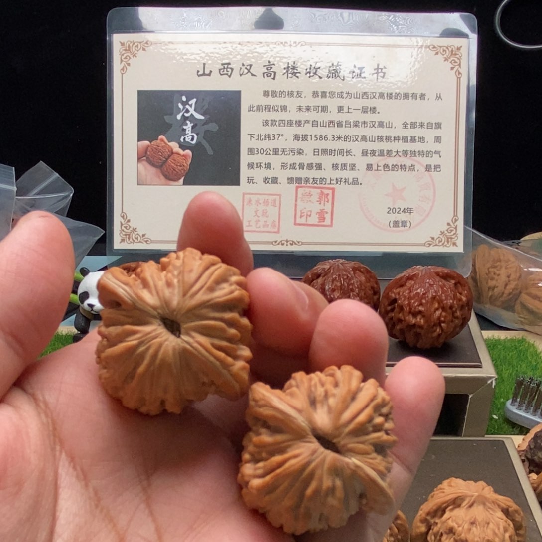 核桃手串/手链?**酱汉高楼喜欢好评