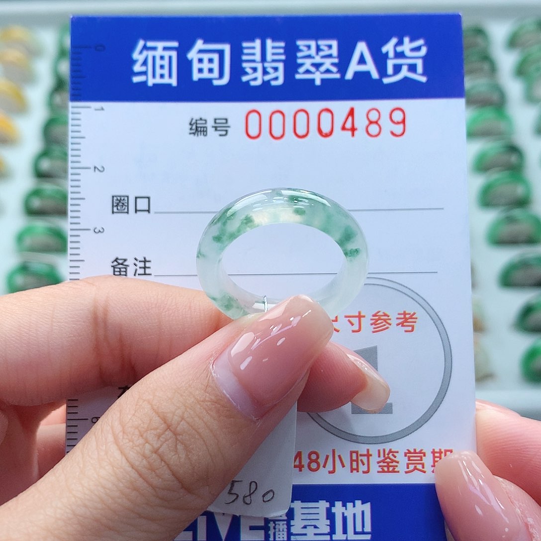 未镶嵌戒指翡翠12号