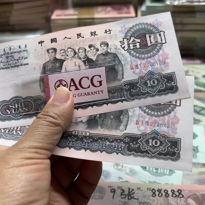 大团结2张————————————-