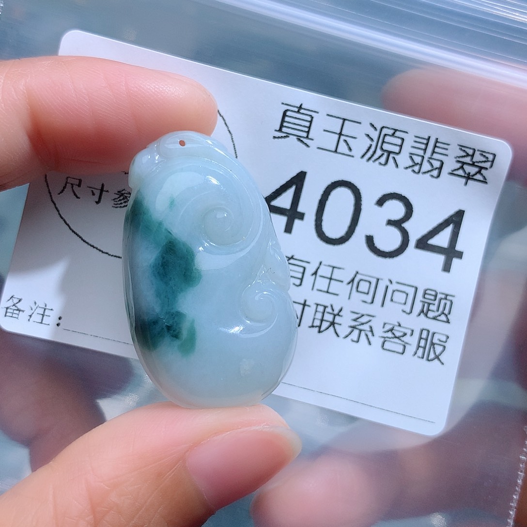 翡翠颈饰未镶嵌4034。