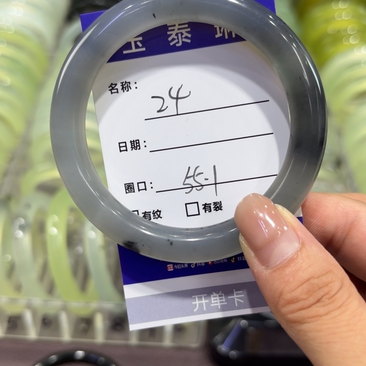 未镶嵌岫玉手镯天然