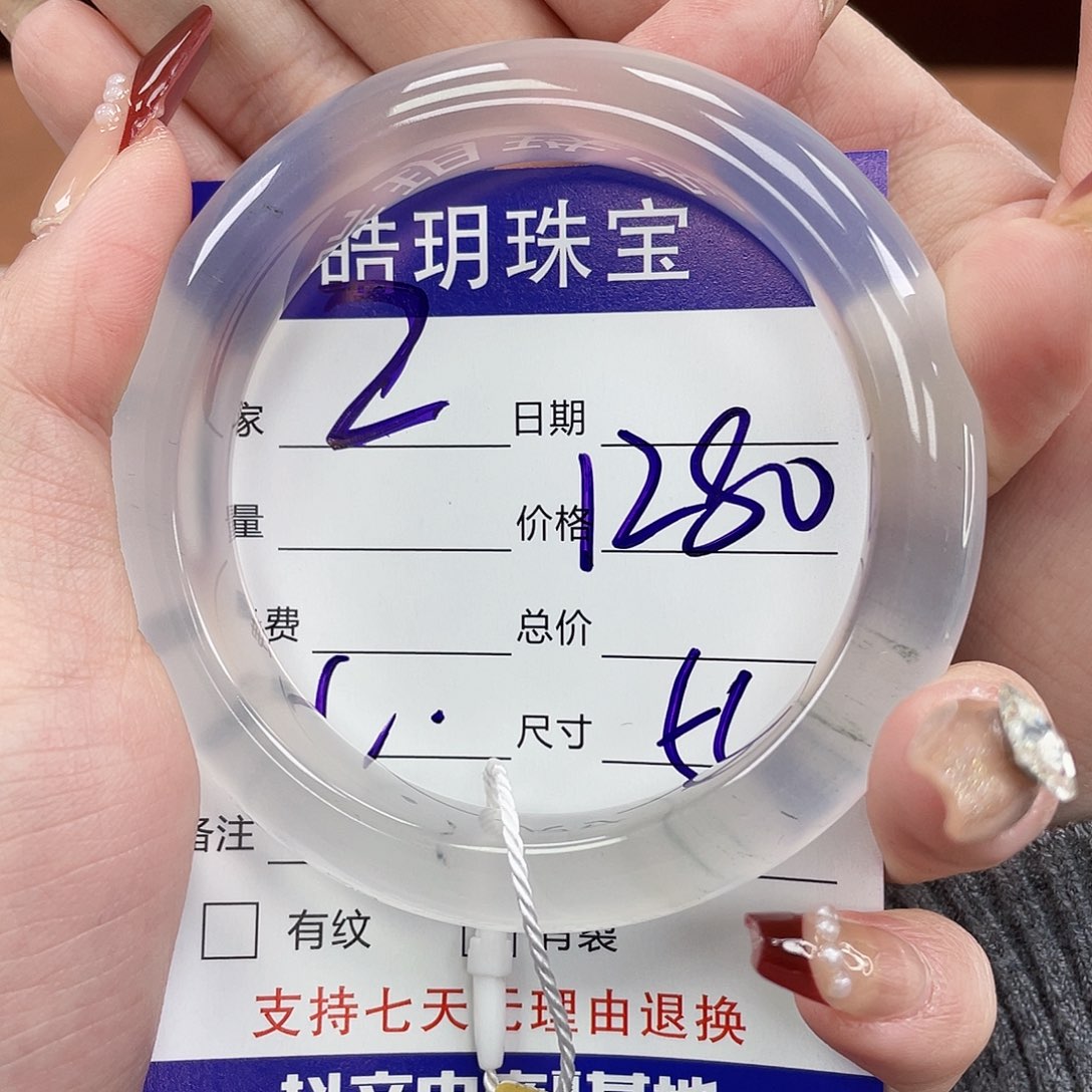 石英质玉手镯未镶嵌糖**田