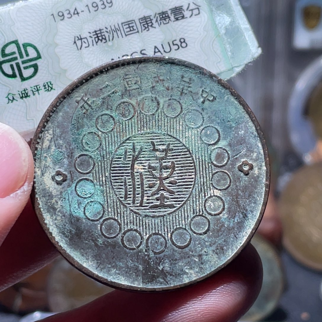 铜通古博今251210范范01