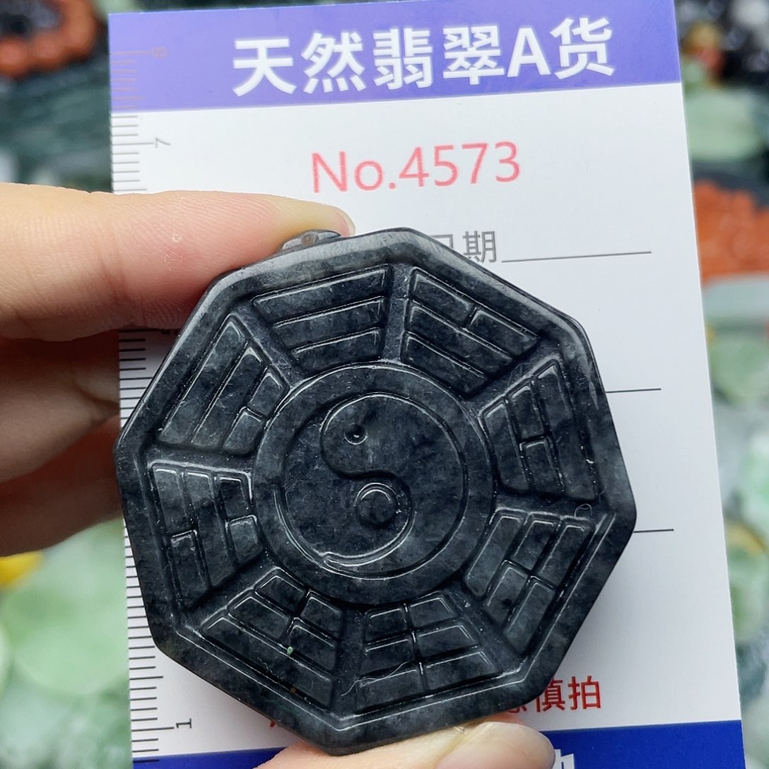 翡翠未镶嵌挂件4573