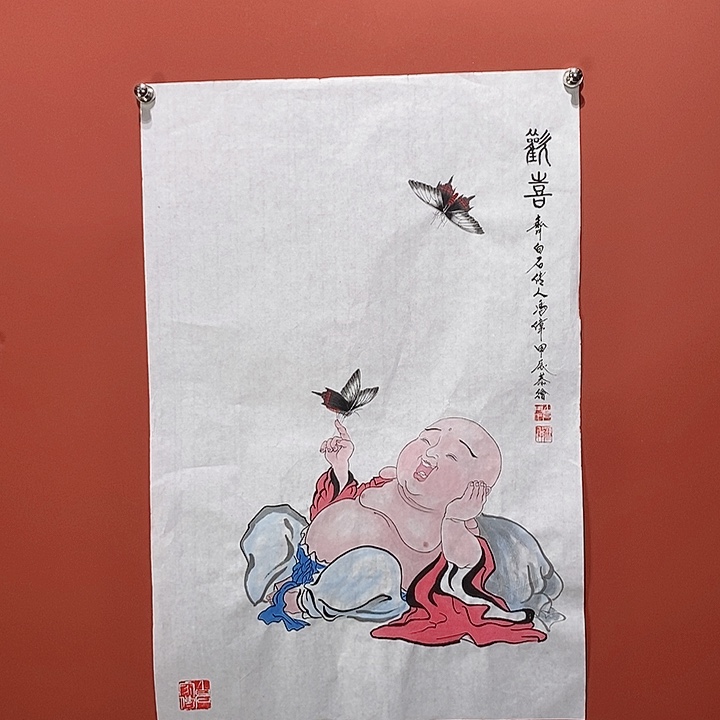国画冯伟老师手绘国画作品音浩