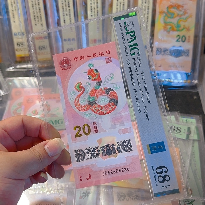 塑料062608286全偶68