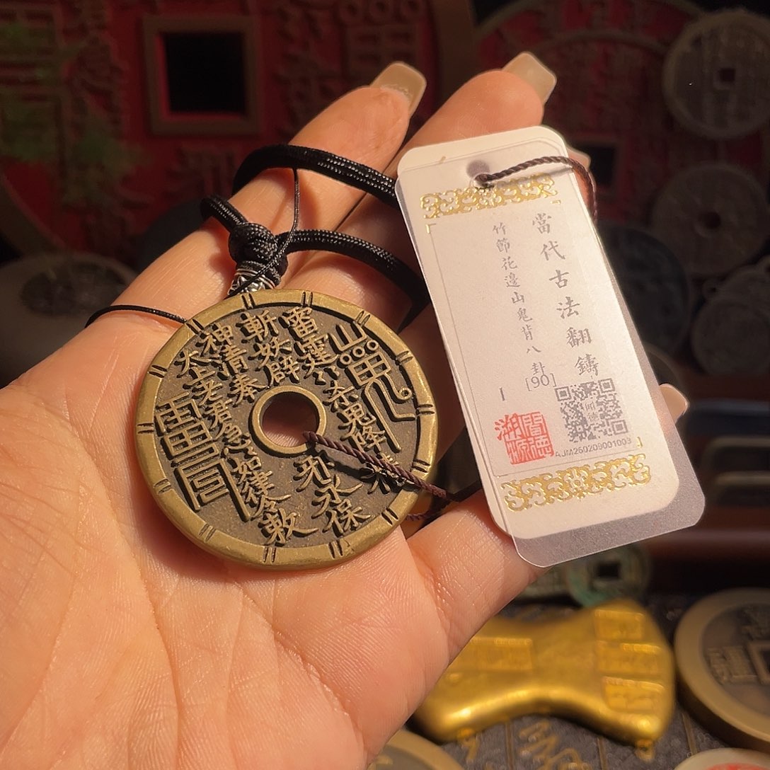 铜●****森现代仿制工艺品
