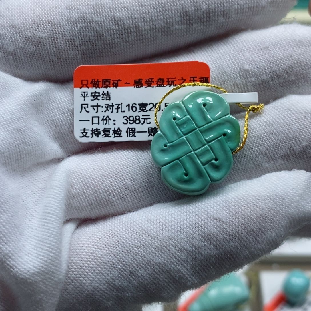 绿松石隔片未镶嵌