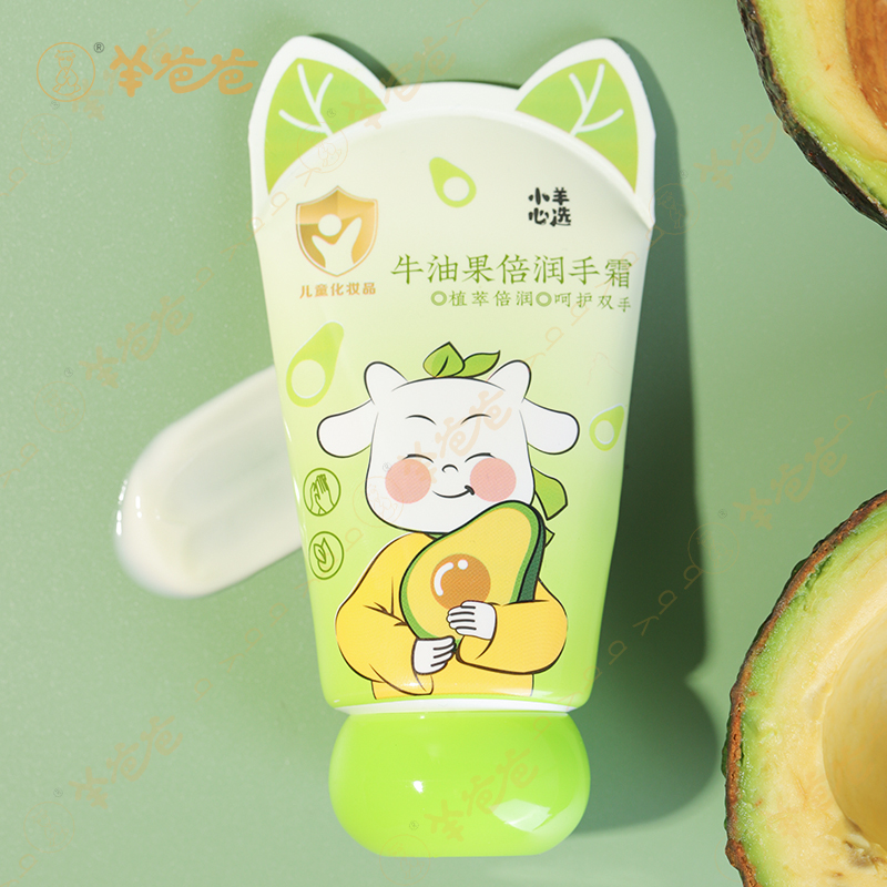 小羊心选 牛油果倍润手霜