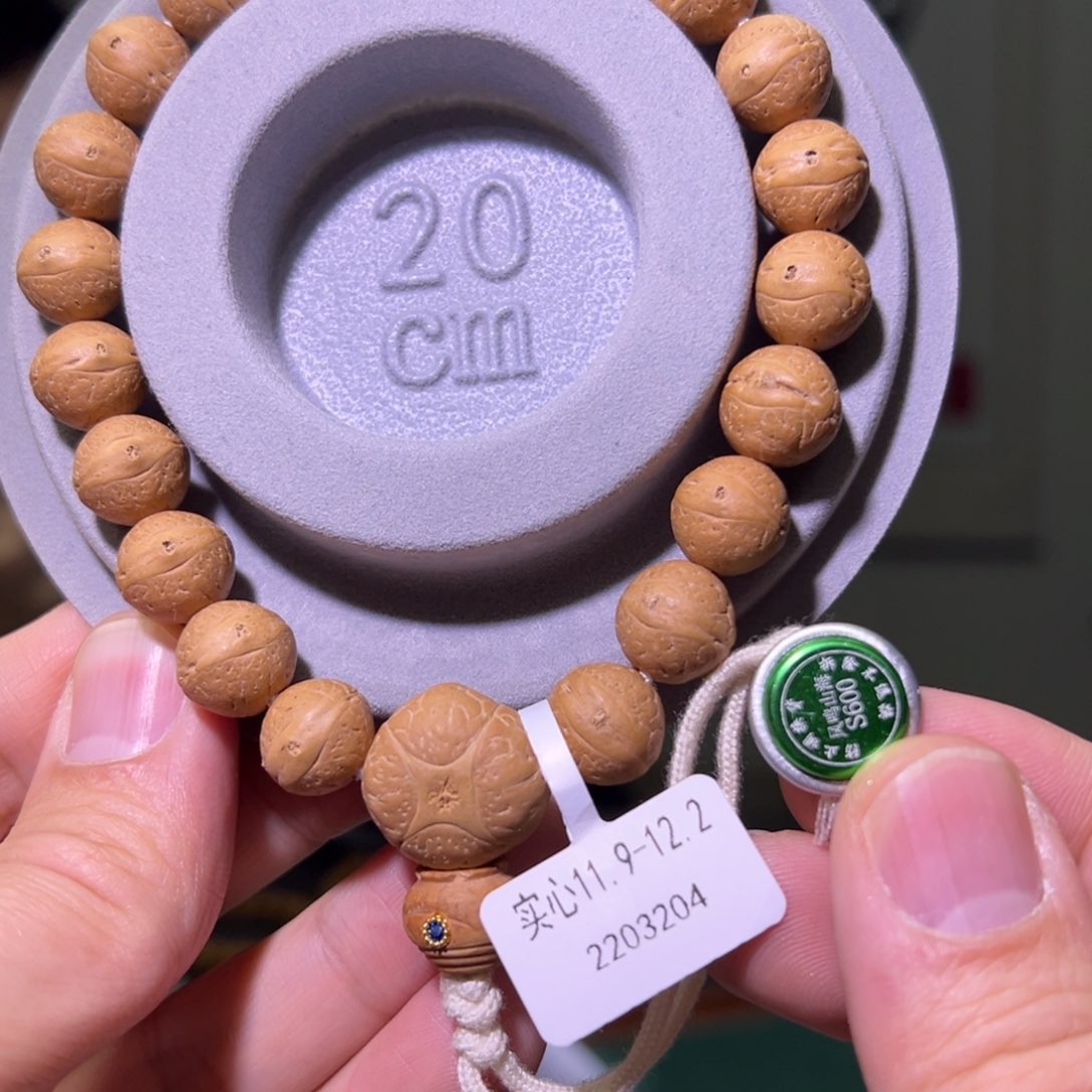 凤眼菩提手串实心、福利