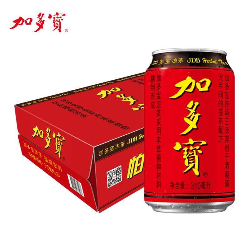 【顺丰包邮】加多宝凉茶植物饮料310ml*24罐整箱正宗凉茶送礼佳品zb