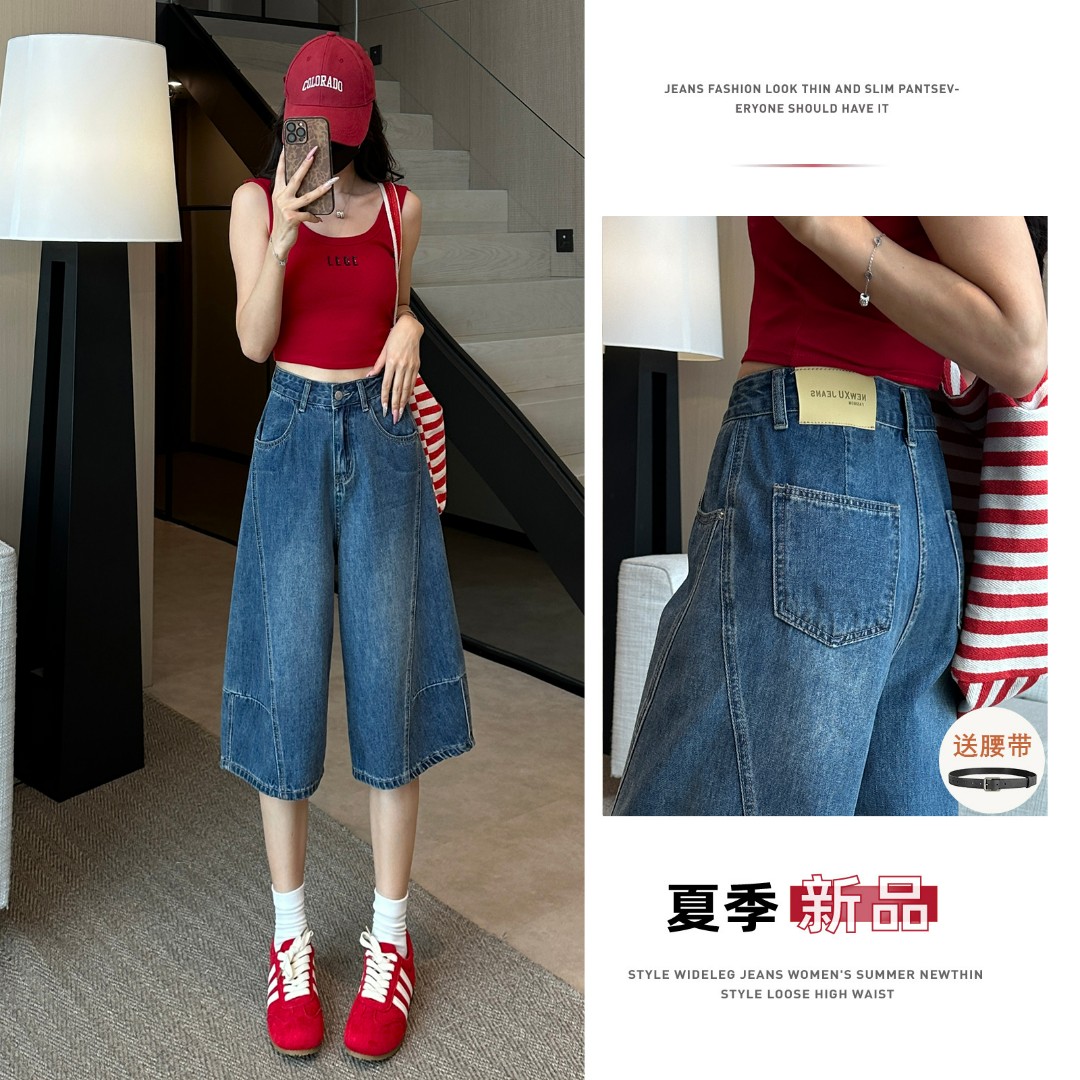 7594 【送黑色腰带】复古高腰洗水夏季薄款七分牛仔裤女显瘦宽松