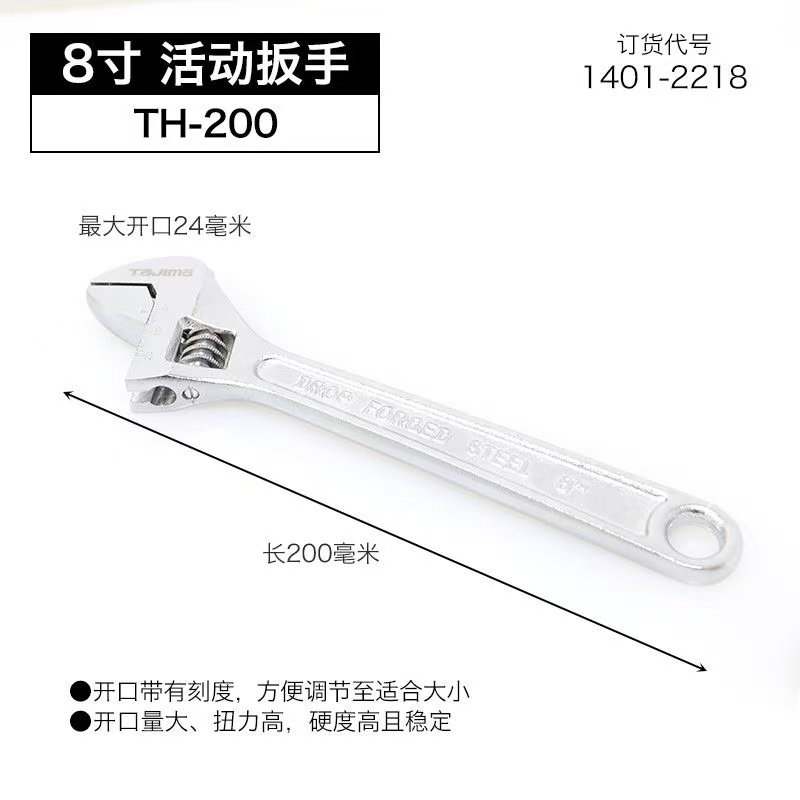 新款大开口活动扳手活板子活络扳手活口扳手工业级维修五金工具