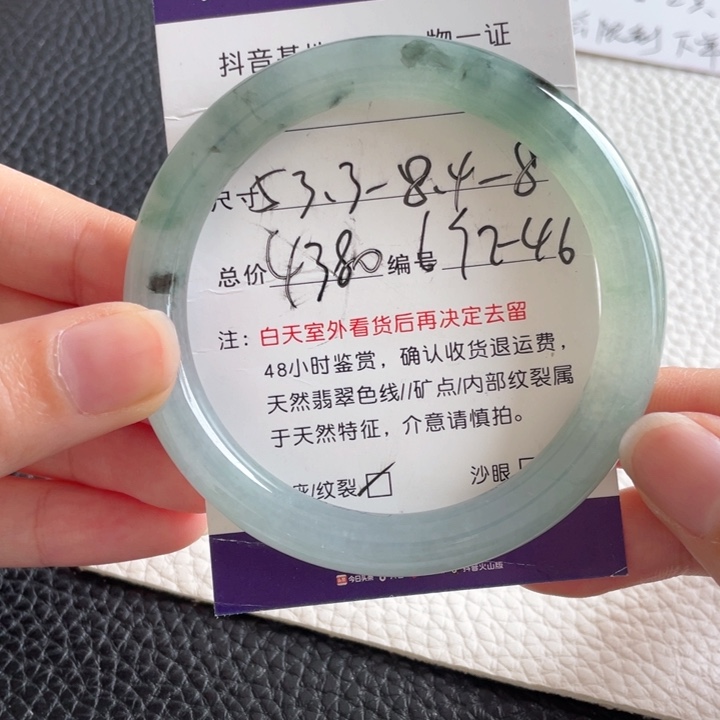 翡翠手镯未镶嵌翡翠手镯