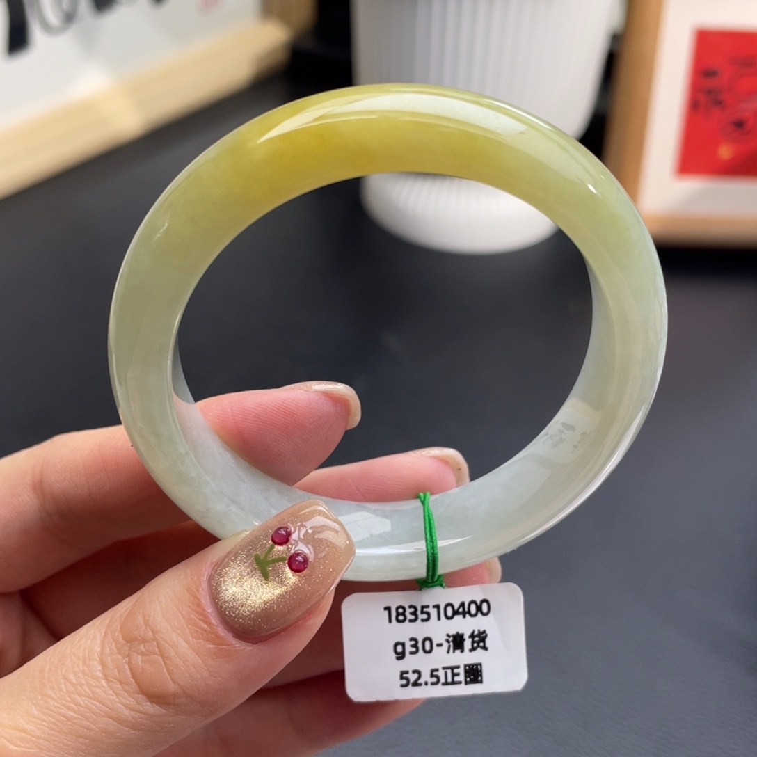 翡翠未镶嵌手镯正圈52.5黄翡渐变（万内买断8550）