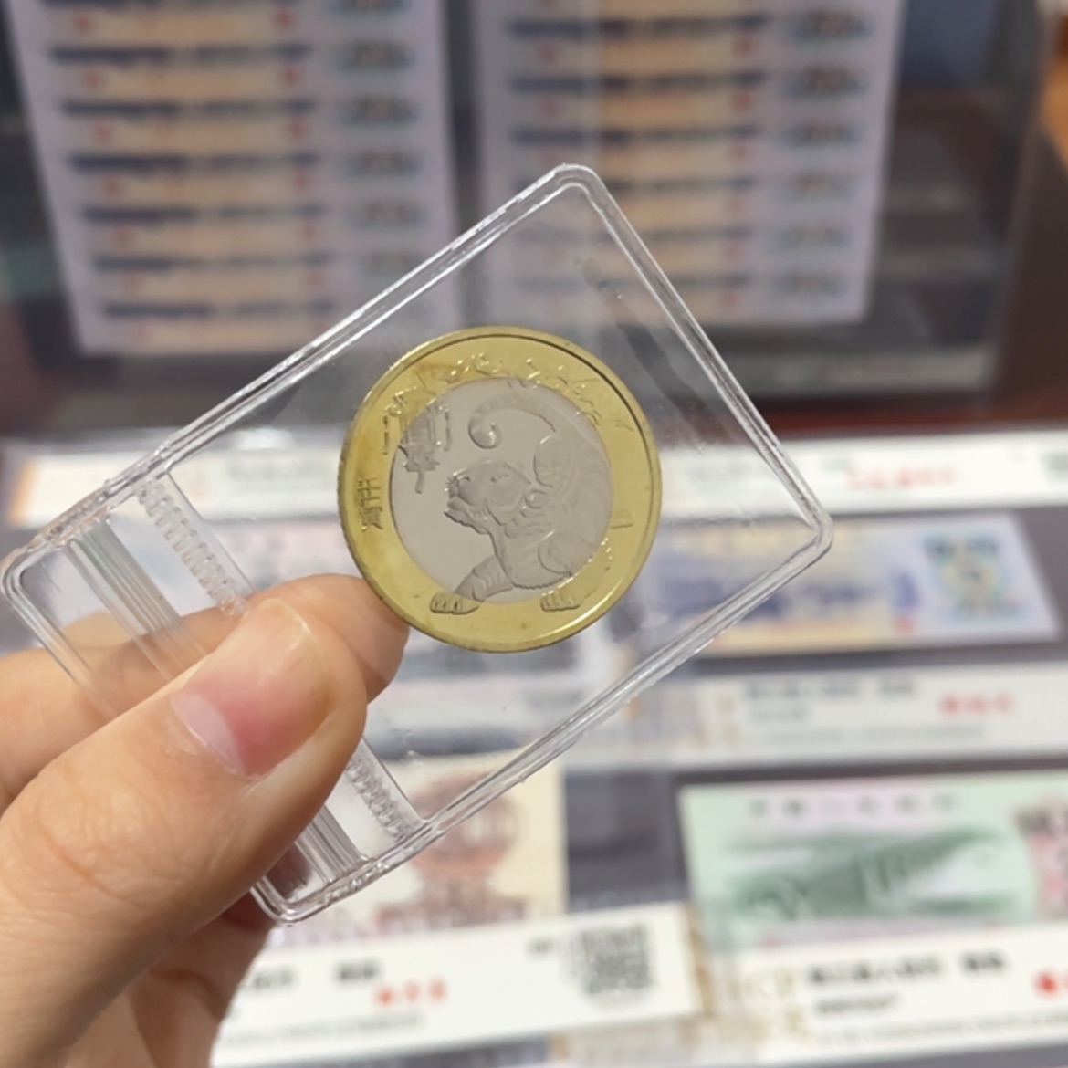 【闪购商品】虎年纪念币一枚 福利