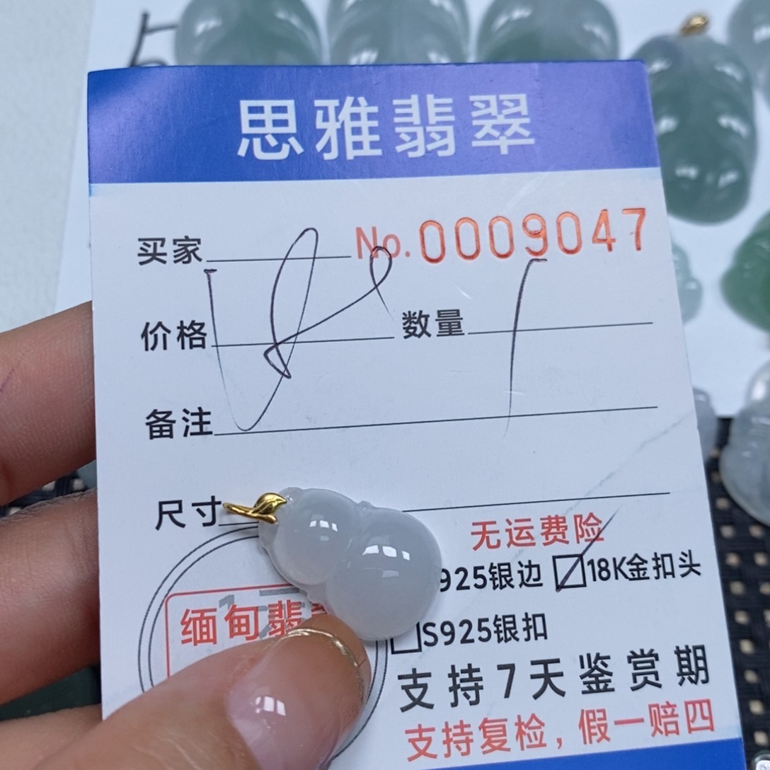 翡翠颈饰未镶嵌果****）天然缅甸翡翠