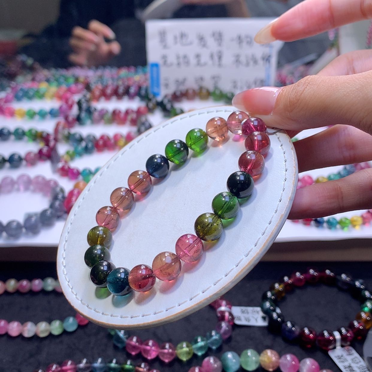 【闪购商品】手链未镶嵌碧玺碧玺