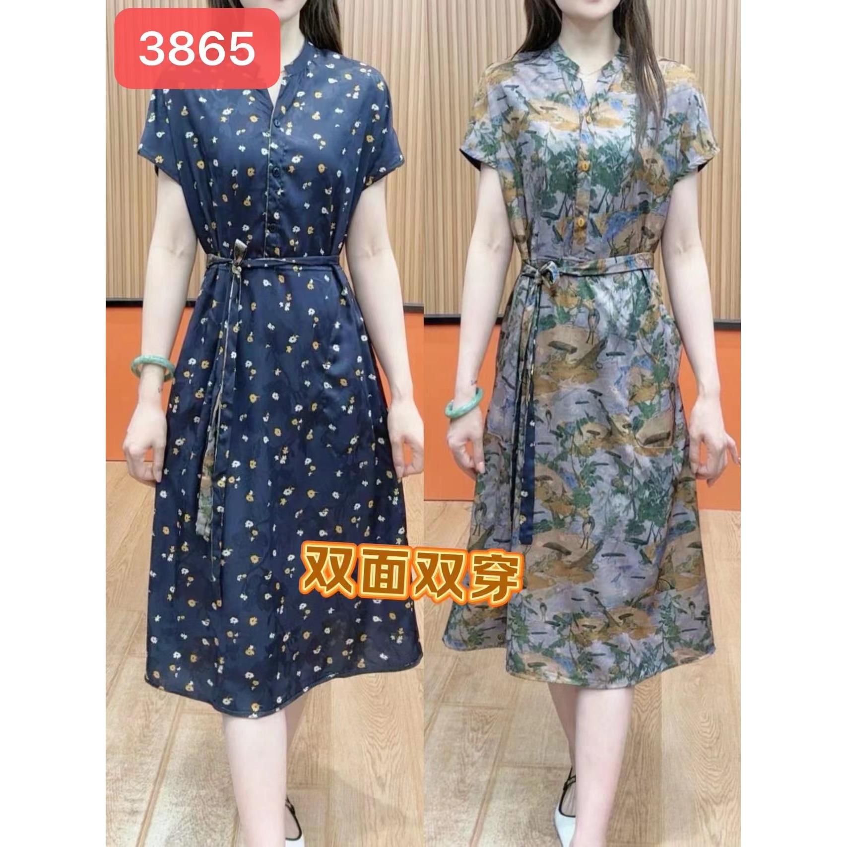 3865-34双面双穿舒适时尚连衣裙