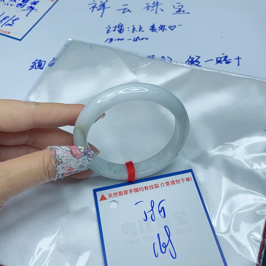 翡翠手镯未镶嵌翡翠