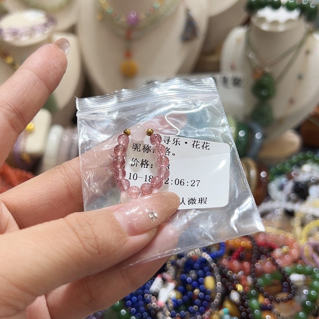 未镶嵌戒指水晶上**素