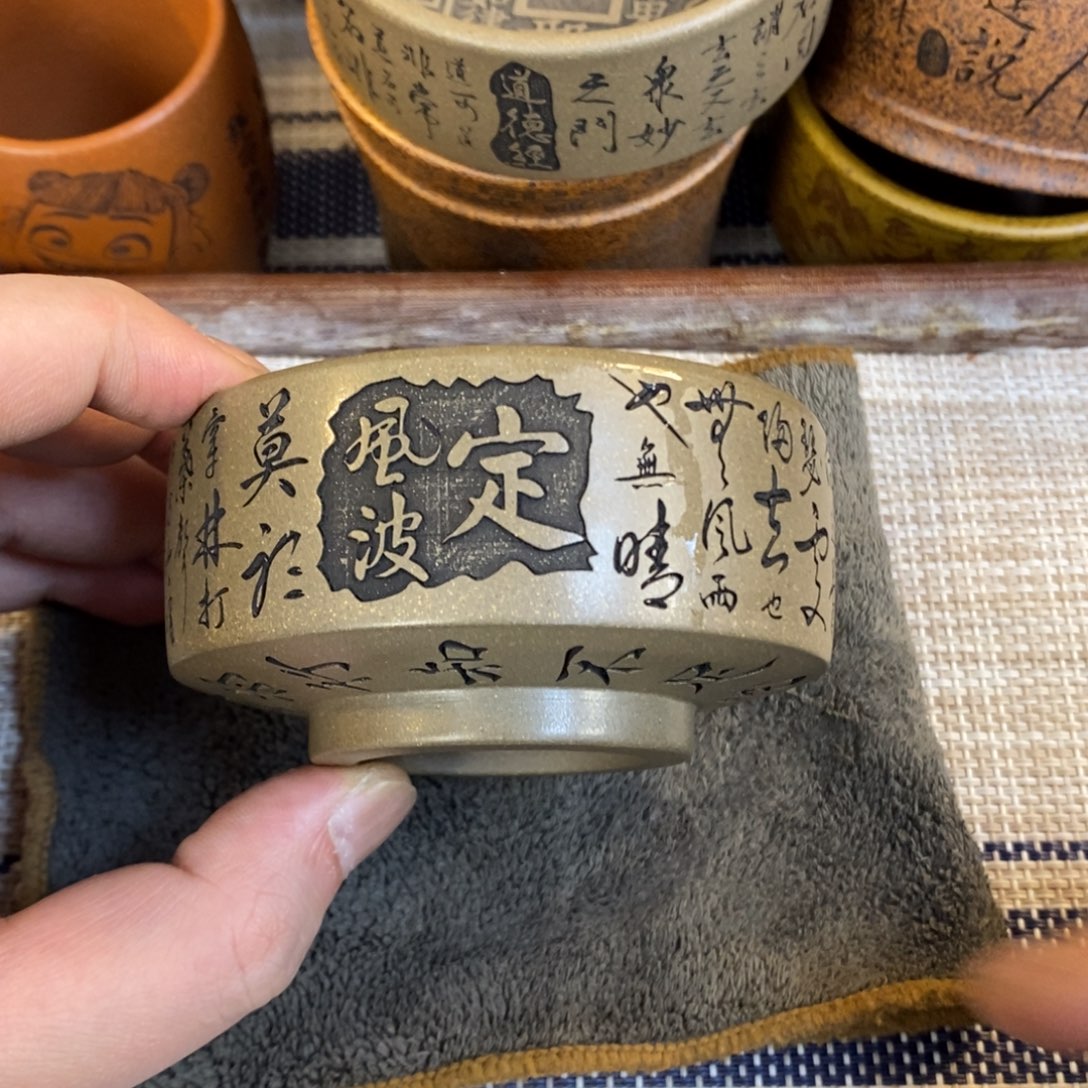 紫砂杯子宜兴全手工紫砂杯