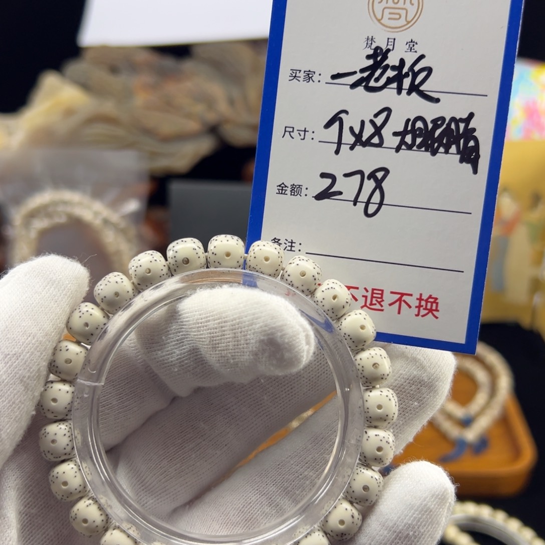 吊坠星月菩提大眼睛星月
