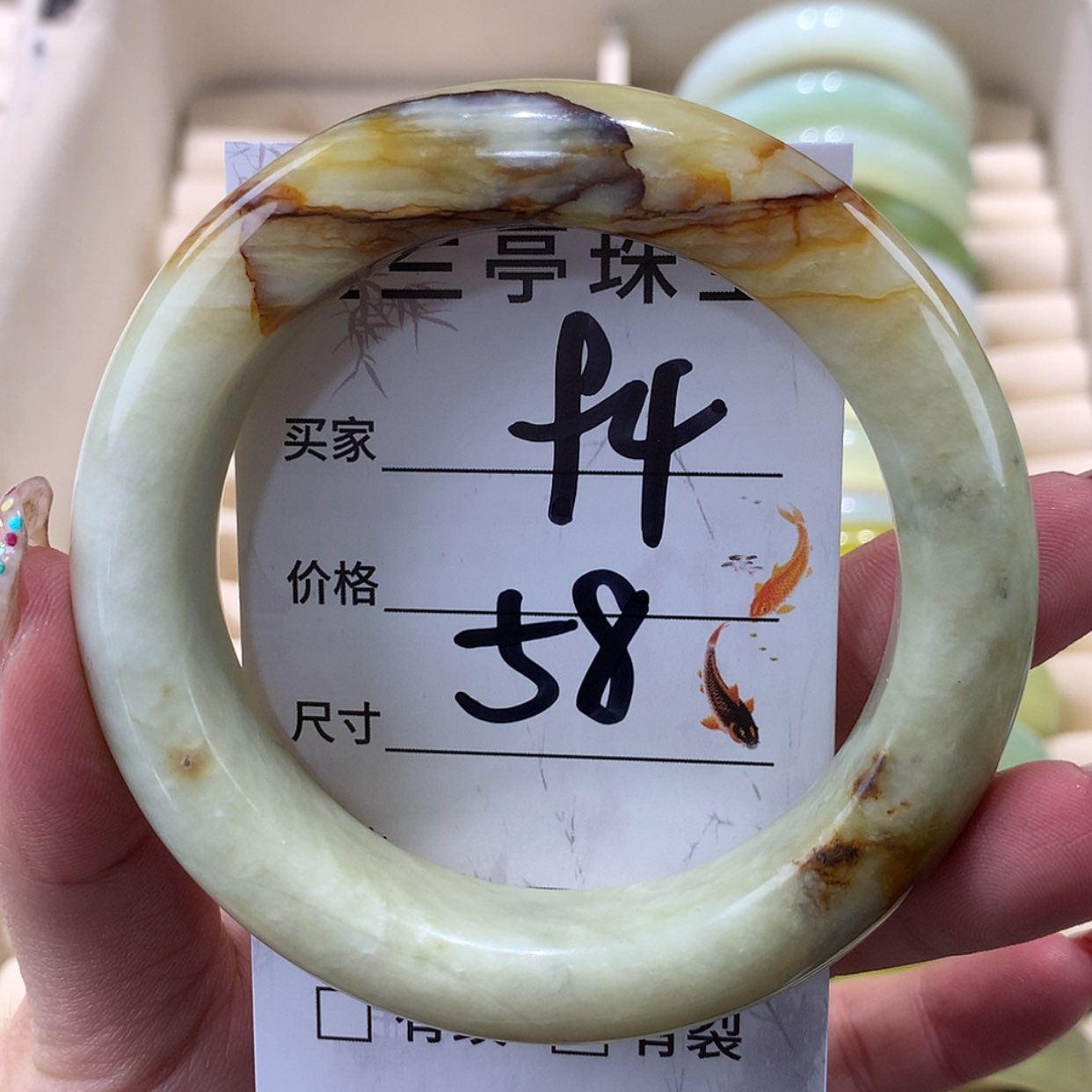 【闪购商品】蛇纹石玉未镶嵌手镯