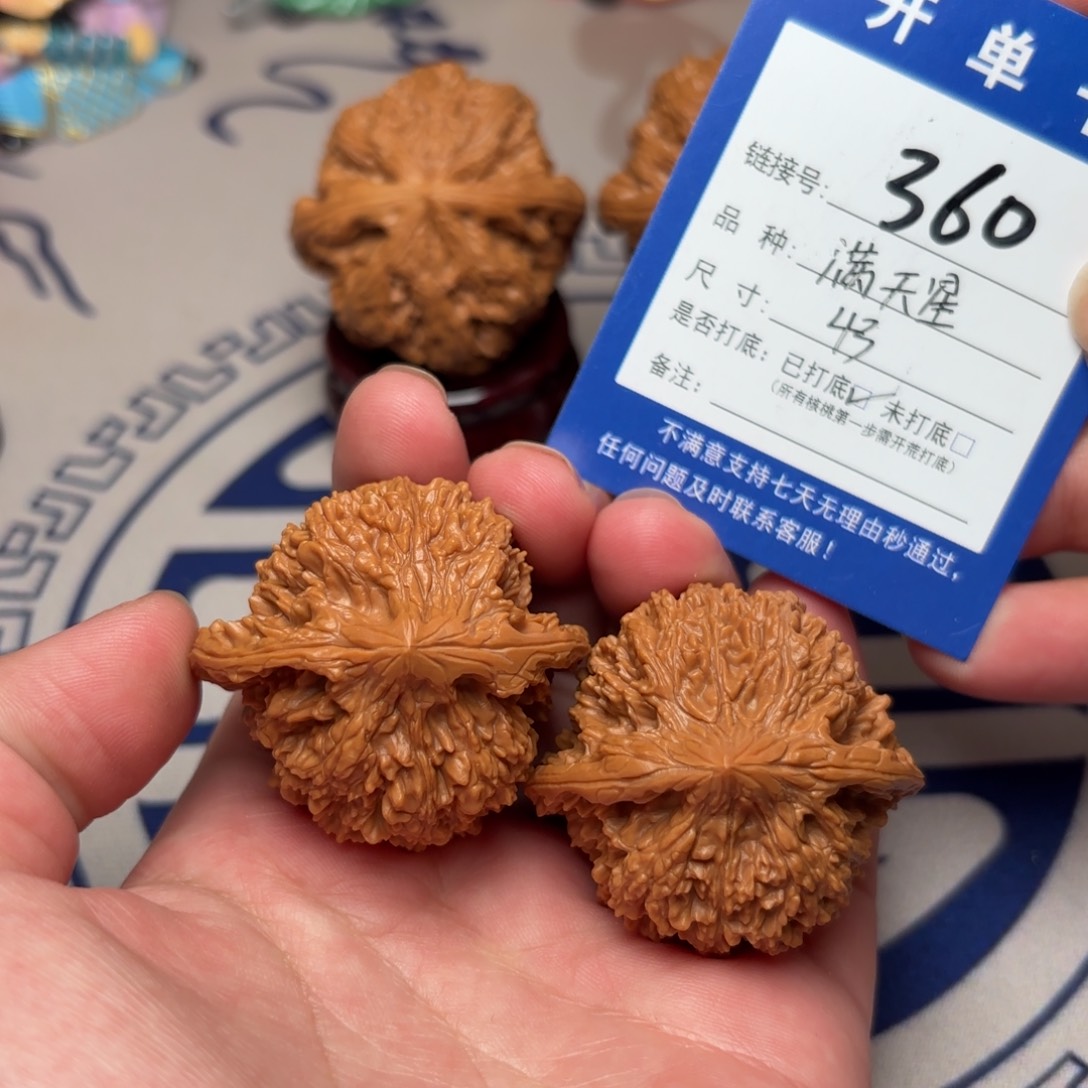 把件文玩核桃文玩核桃