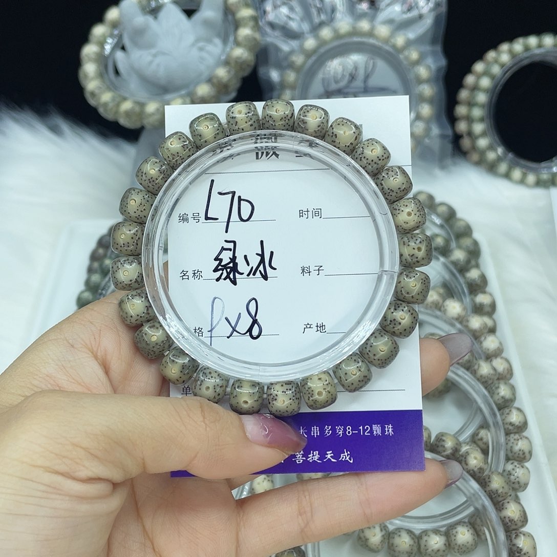 星月菩提吊坠L70绿冰9