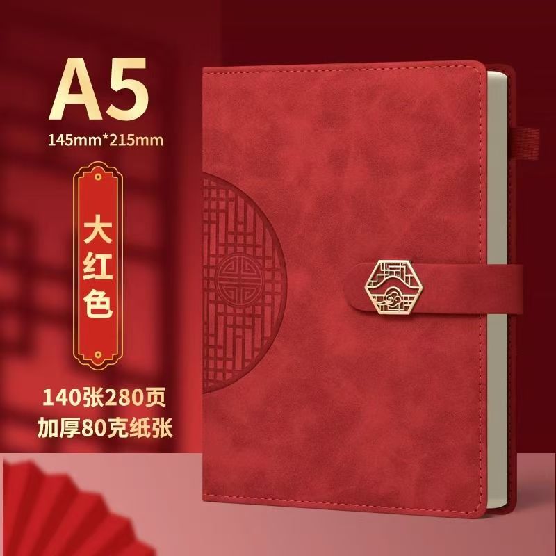 （根据主播讲解）白话版的笔记本