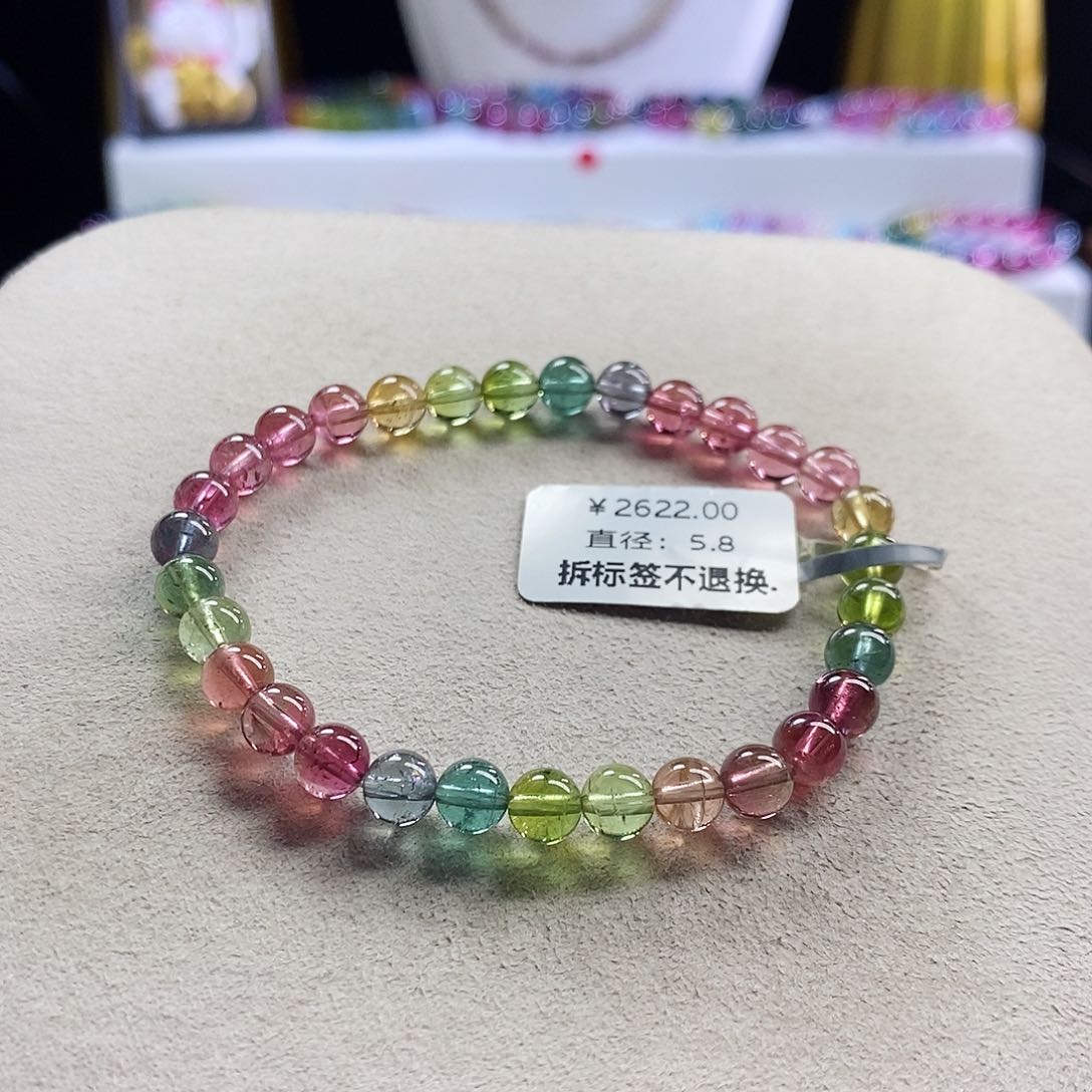 手链未镶嵌碧玺人鱼