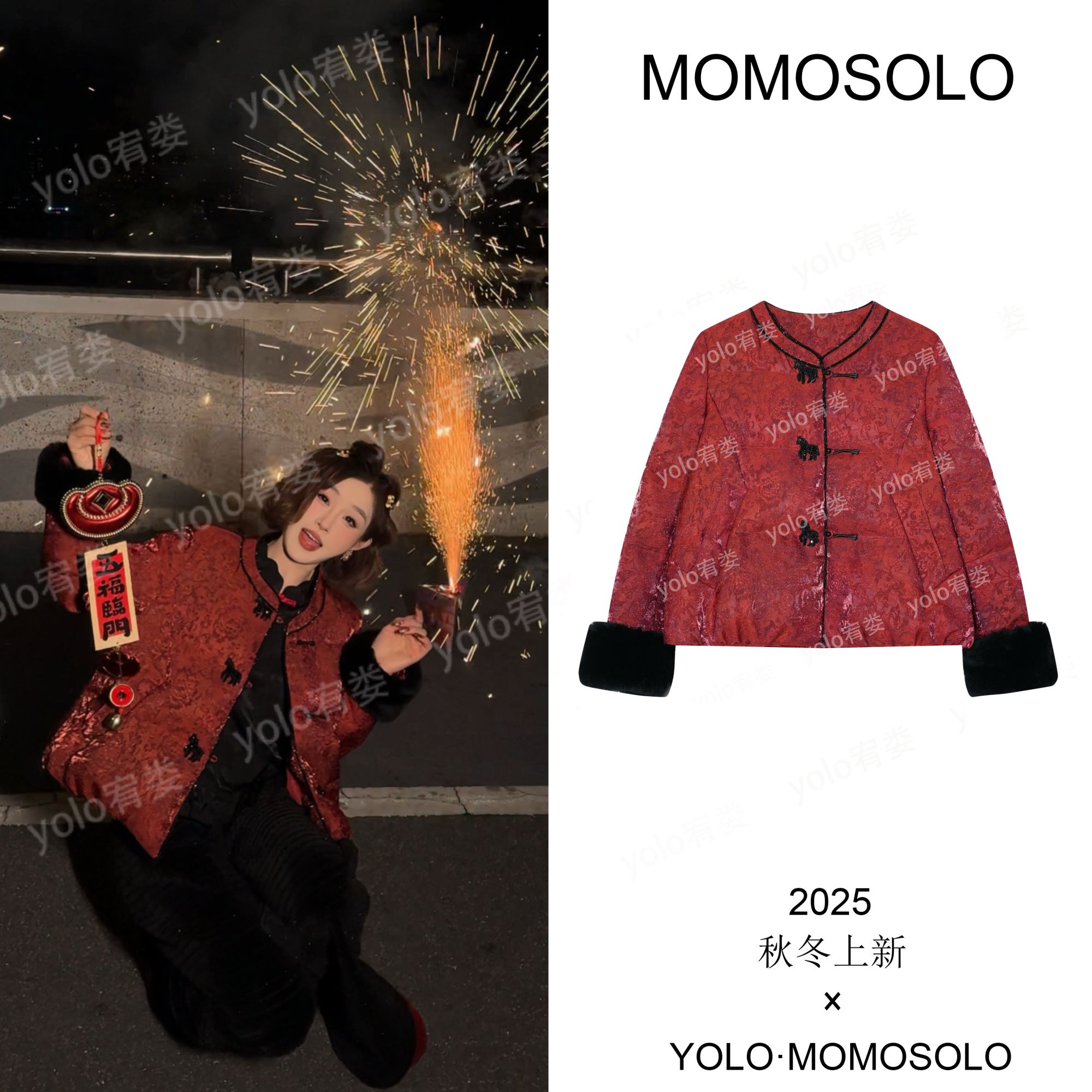 •福运似锦•2025冬“人丝浮锦+90白鹅绒+獭兔毛”缠枝鹅绒服260266