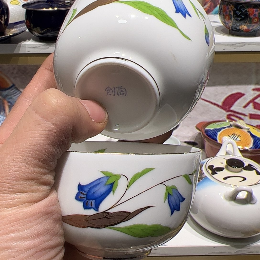 紫砂紫砂花哥瓷器默认瑕疵满19.8包邮212