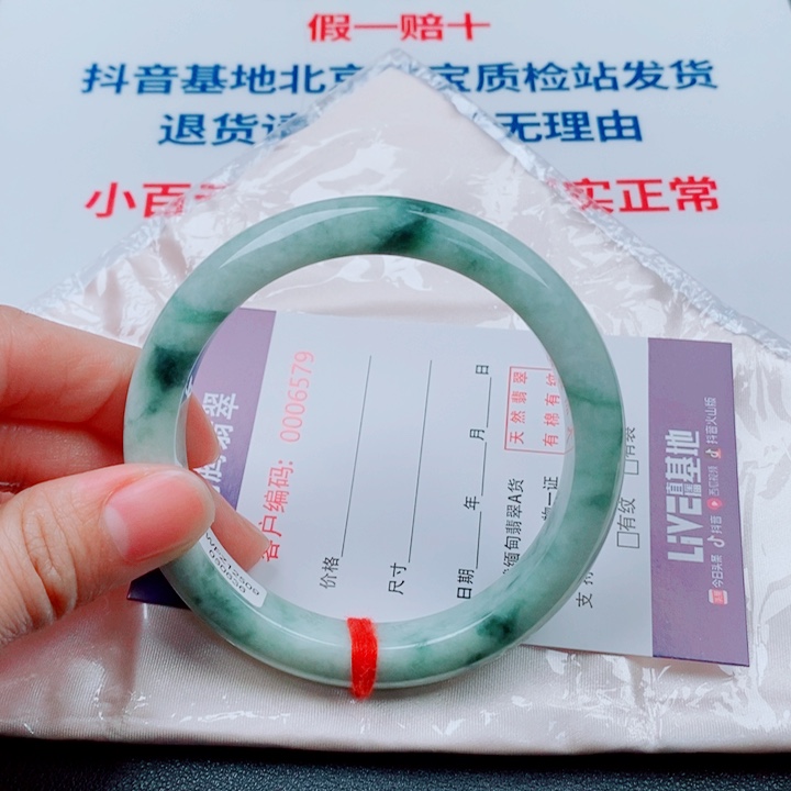 阳***好翡翠未镶嵌手镯天然翡翠手镯