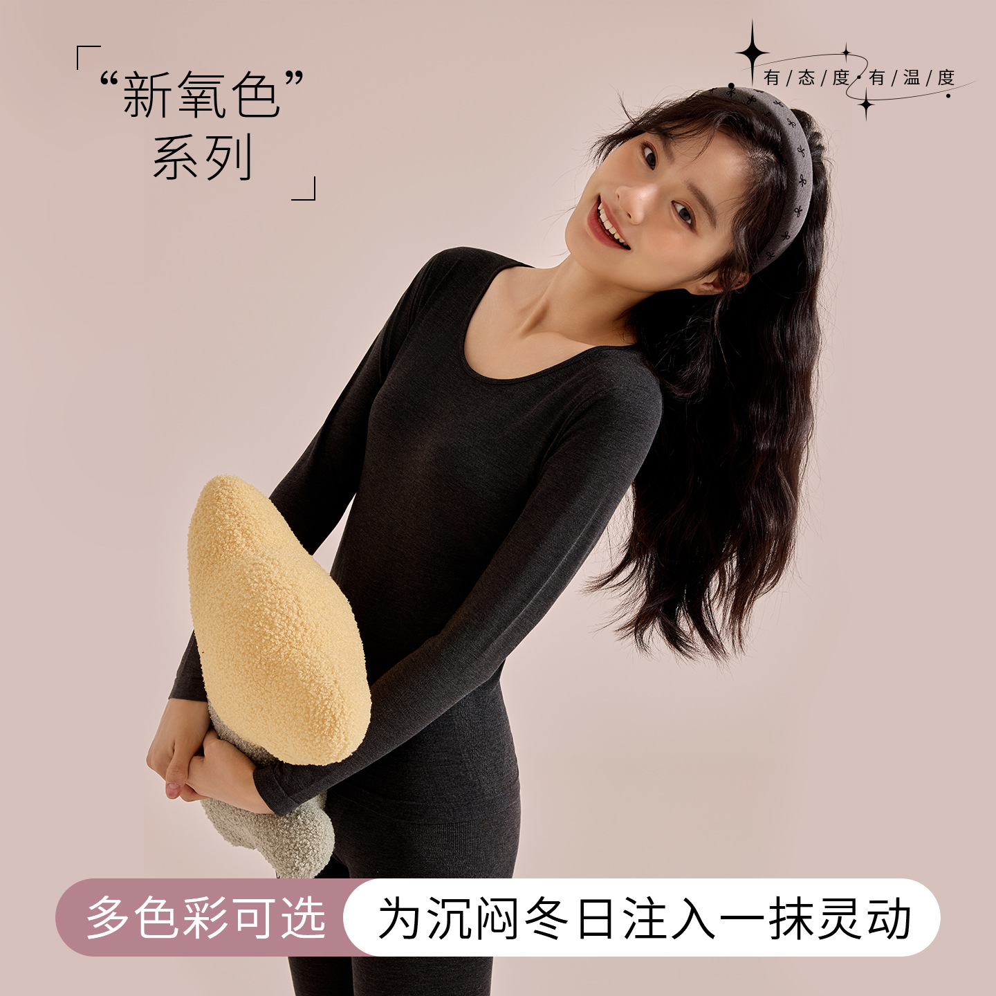 绵羊毛发热德绒保暖套装修身高弹无痕圆领秋衣秋裤打底衫高弹透气
