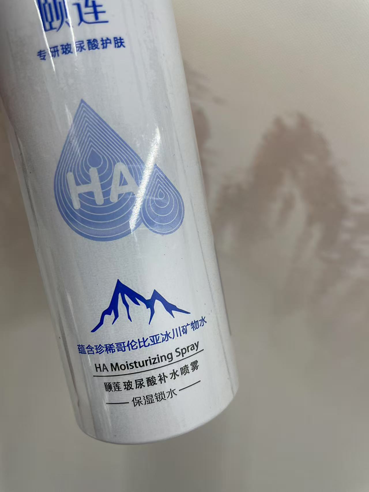 玻尿酸补水喷雾100ml