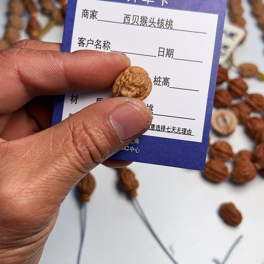 猴头核桃吊坠弹***间金蟾15配饰3件套