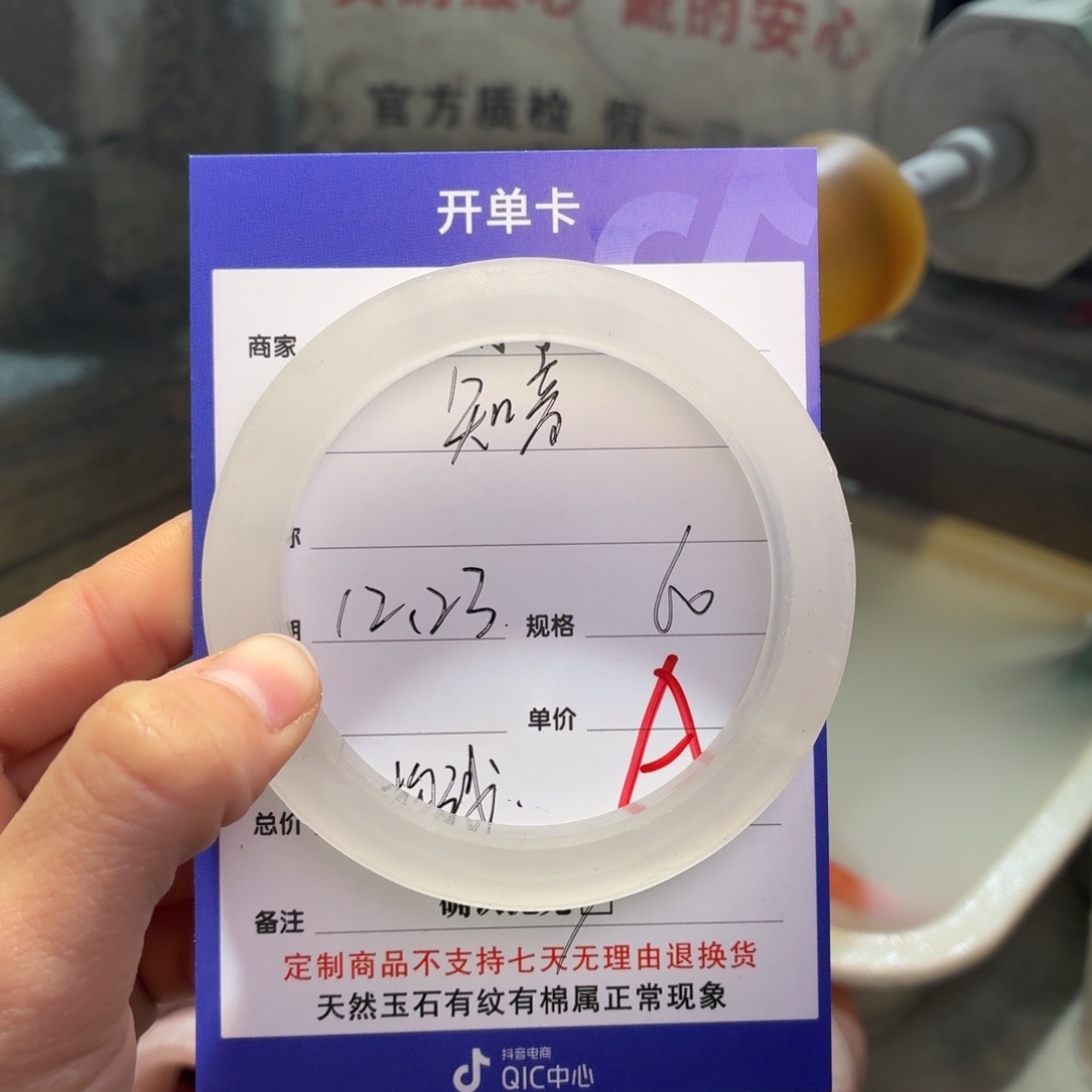 知***音定制石英质玉定制