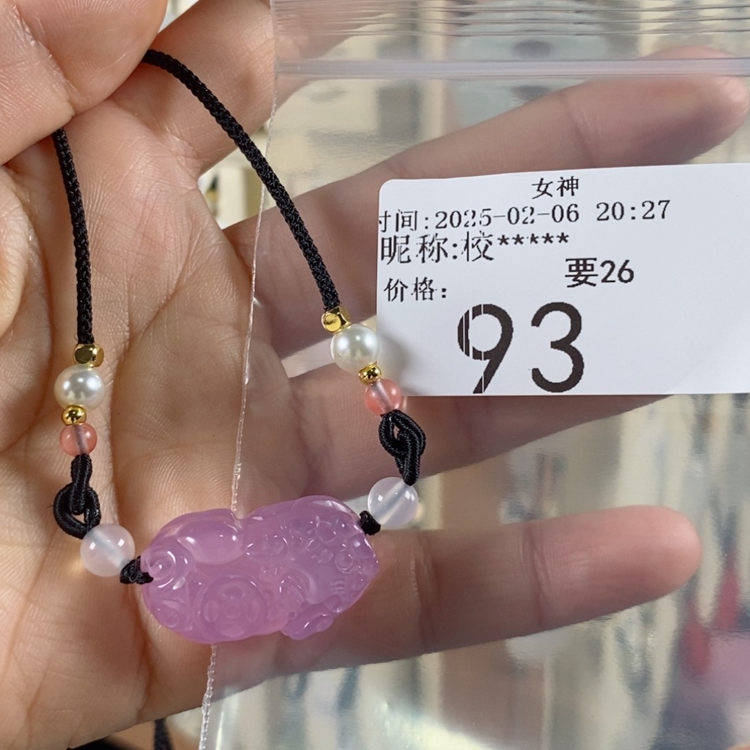 玛瑙/玉髓颈饰未镶嵌校****?