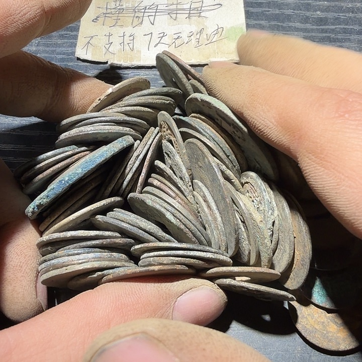 工艺品钱币几十个