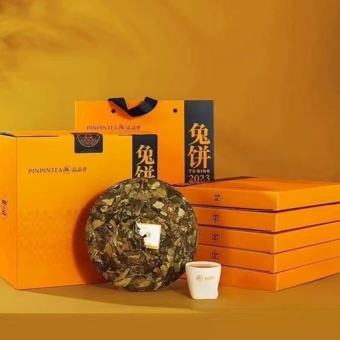 【大鱼严选】品品香生肖兔年寿眉饼350g（拆封不退）