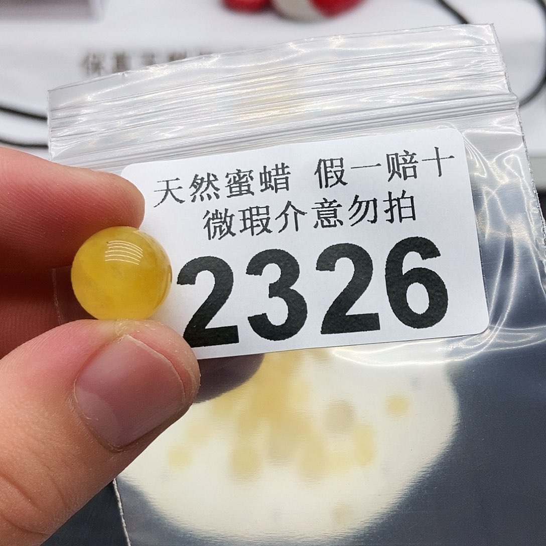 未镶嵌蜜蜡珠宝奇石2326