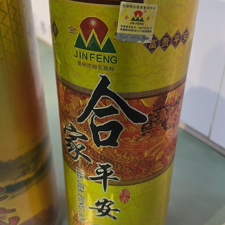 柚***夏线香合家欢乐红色竹签一桶